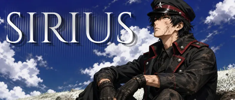 Sirius Capa