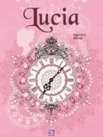Lucia Capa